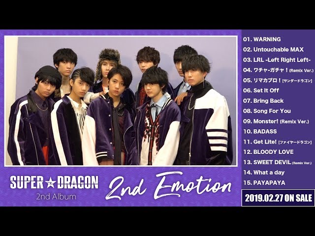 【現品限り】2nd Emotion (初回限定 Limited Box 2CD)