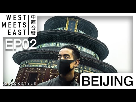 West Meets East - EP02 - BEIJING