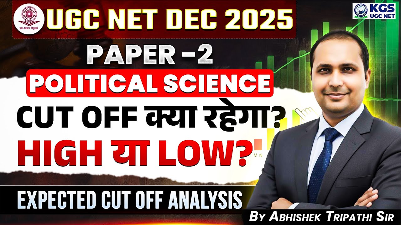 UGC NET Political Science Cut Off Comparison | UGC NET Dec 2025 Paper 2 ...