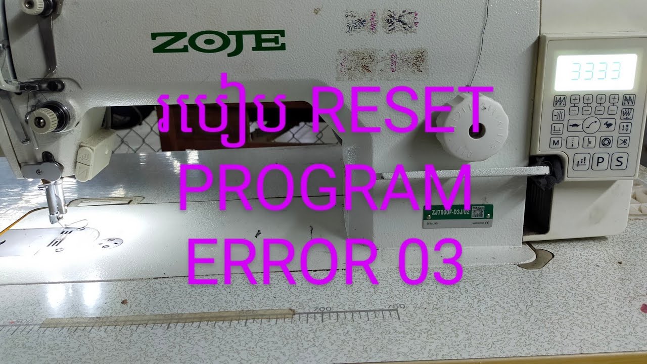 How to RESET program Error 03