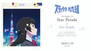 スタァライト九九組 Polestar 純那・なな 歌い分けver.CD m88537807596_1.jpg?1672754754