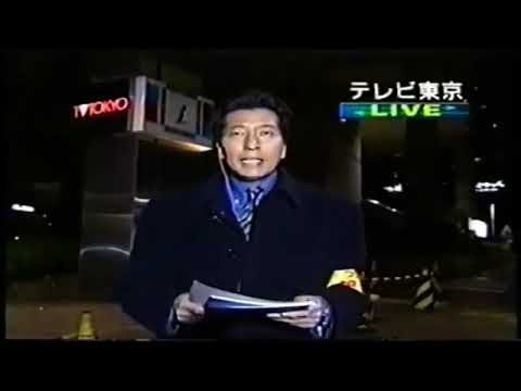 Pokemon on the news 1997
