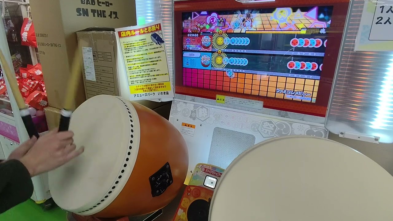 ファミコンメドレー 全良