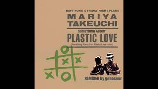 Daft Punk x Friday Night Plans x Mariya Takeuchi - Something about