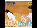 もっちゅりんが無い事にがっかりするメンバーの皆さん　#乃木坂46　#工事中