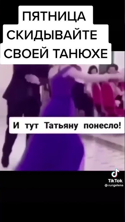 Детский танец катюша в детском саду видео. И тут катюшу понесло. Тут катюшу понесло видео. Тут катюшу понесло видео. Танец катюша на 23 февраля.