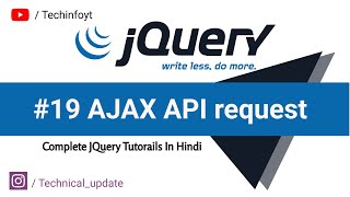 #19 Jquery AJAX REST API request | Complete Jquery Tutorials(Hindi/Urdu)
