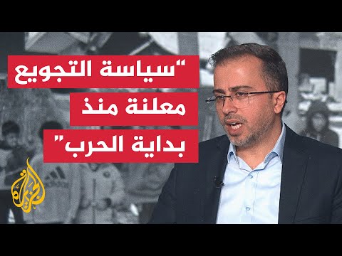 بلال الشوبكي: هناك قناعة دولية بتجويع إسرائيل للفلسطينيين في قطاع غزة