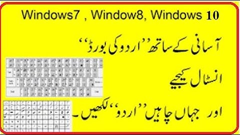 How To install Urdu keyboard in PC & Laptop For Windows 7,8,10 Urdu /Hindi