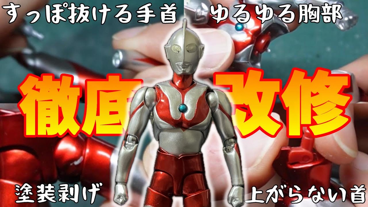 084 T-150/開封品 べたつきあり フィギュアーツゼロ FiguartsZERO えい 