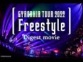 【GYROAXIA】「Freestyle」【GYROAXIA TOUR 2022 -Freesyle- @Tokyo】