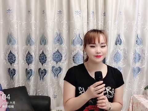 😅😅😅劉冰冰深夜試唱搖滾版🤫🤫《午夜的街頭》