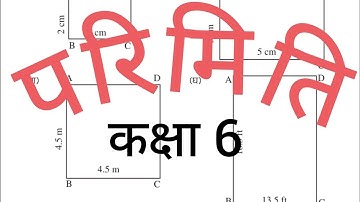 class 6 chapter 10 mathematics in nepali