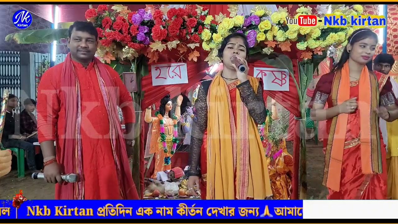 Hare krishna gaan dj 