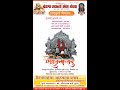 सौरभ राव करडे | शिवजयंती व्याख्यान | बंड्या मारुती सेवा मंडळ