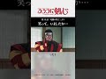 笑って、いましたか...|TVアニメ「#るろうに剣心 」第13話より #四乃森蒼紫 #般若 #癋見 #火男 #式尉 #るろ剣 #アニメ #shorts