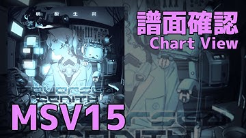 【Paradigm: Reboot】 Reversed Zenith (MASSIVE 15) Chart View(譜面確認)