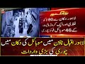 موبائل کی دکان میں چوری کی بڑی واردات، ویڈیو سامنے آگئی