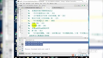 千锋Python教程：74 递归与时间相关模块