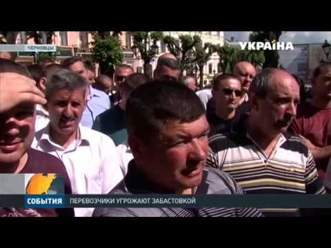 Черновцы новости сегодня: последние обновления из Черновцов, Украина