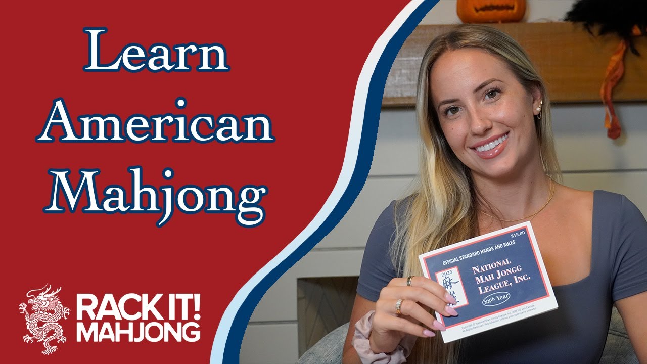 Как играть в американский маджонг | Полное руководство
