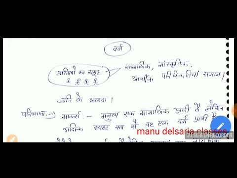 वीडियो: वर्ग विशेषताओं के उदाहरण क्या हैं?