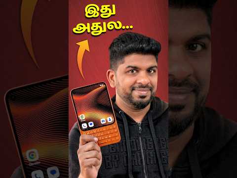 சொன்னா நம்ப மாட்டீங்க 😱🔥- Unihertz Titan 2 Elite #trending #mwc26 #viral #tech