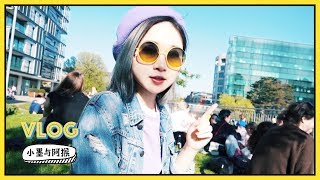 VLOG：阿猴毕业展览倒计时   小墨在阳光四溢的大草坪吃播！丨小墨与阿猴