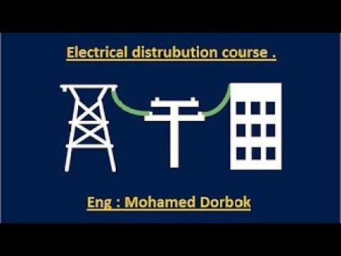 43 مقارنة بين التيار المتردد والمستمر وايهما افضل لنقل الطاقة AC VS DC Transmission 