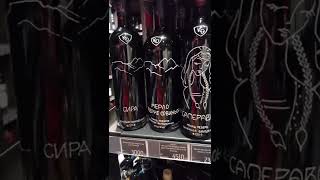 Новости из Глобус Гурмэ. Дзитоев подешевел, Олимп подорожал ☝🏼🍷☝🏼