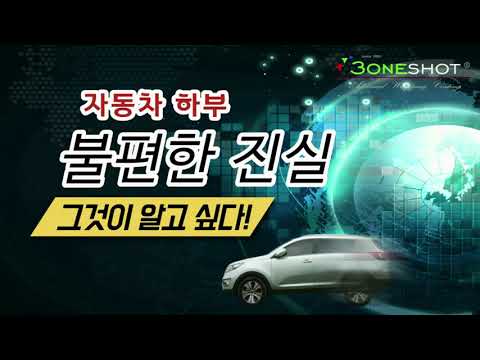 화성 봉담산 <strong>MQ4</strong> 시공 전,후 스토리