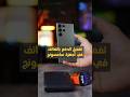 تفعيل بطاقة البنك في أجهزة سامسونج  