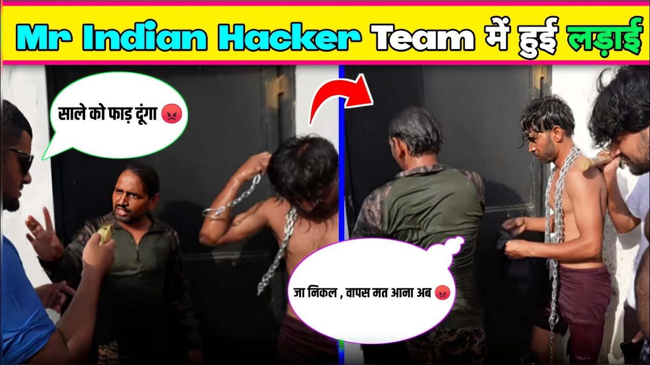 Mr Indian Hacker Team में क्या हुआ 😈 | why Rahul Quit Mr Indian Hacker ...