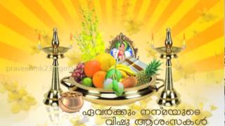 Vishu Greetings.mov