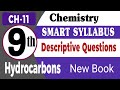 Chemistry 9th | Chapter 11 | Hydrocarbons | Descriptive Questions | Smart Syllabus