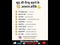 खुद की वैल्यू बढ़ाने के 10 आसान तरीके | Self Respect &amp; Success Motivation | Hindi #viralvideo #short