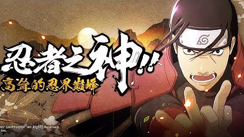 Hashirama Senju Rank S [ 1st Hokagage ] | Naruto Mobile Tencent | Zeygamming Official KH