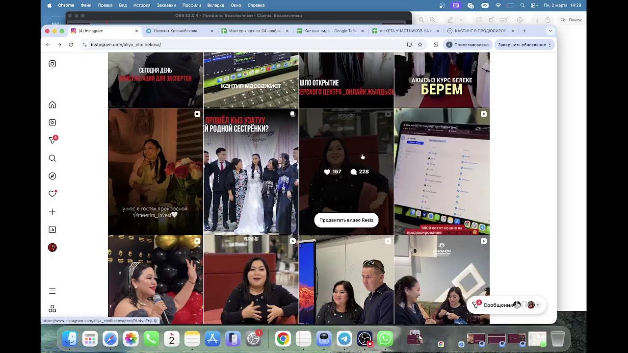 ПРОДЮСЕР 2  кун