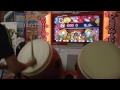 太鼓の達人ムラサキ よく遊びよく学べ 全良