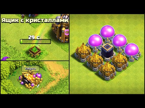 Видео: 16 ВЕЩЕЙ, КОТОРЫЕ ЛЮБЯТ ИГРОКИ КЛЕШ ОФ КЛЕНС | КЛЕО CLASH OF CLANS