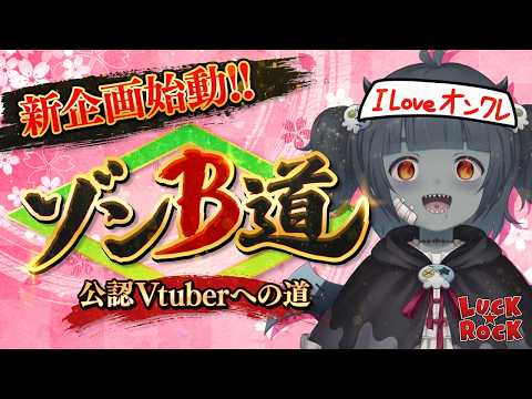 【クレーンゲーム】新企画開始！皆で一緒に達成させたい！頑張るぞおおおおお！ #PR