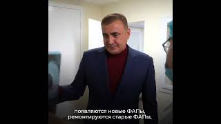 Алексей Дюмин посетил дневной стационар Городской клинической больницы №2 в Туле