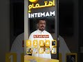 انت جوالك واحد من ذول 