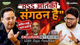 Gen Z के सामने कमज़ोर Modi और Shah, जल्दी होंगे सत्ता से बाहर! | Powerplay ft Raju Parulekar
