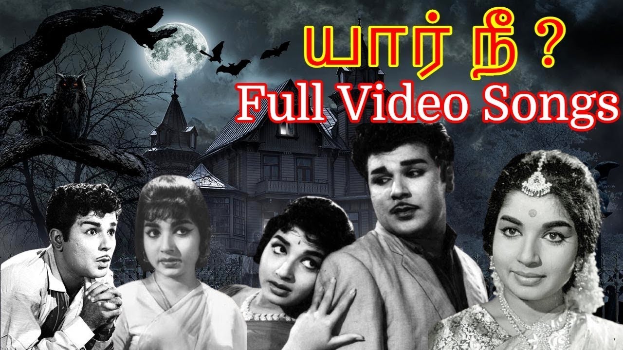 Yaar Nee Movie Songs | 1966 | Jaishankar , Jayalalithaa  | Music Player Channel....