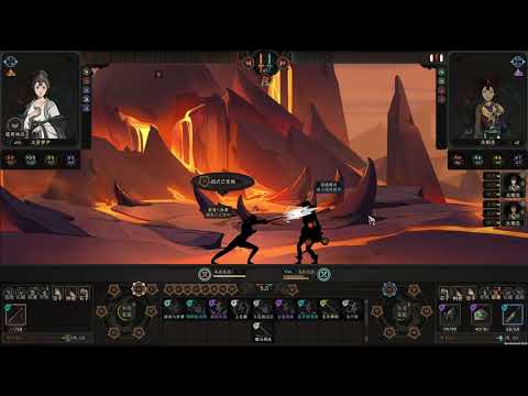 Scroll of Taiwu Time Stop Sword Combo