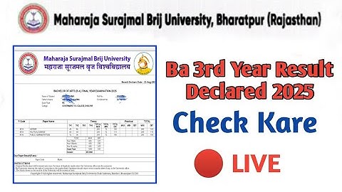 Msbu Ba Result 2025 | Msbu Ba,Bsc,Bcom Result 2025 | BrijUniversity Ba Result 2025 #MsbuResult2025