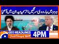 Rising Gulf Crisis: Hormuz Mine Fears as Turkey Reacts | Geo News 4PM Headlines | 25 April 2026