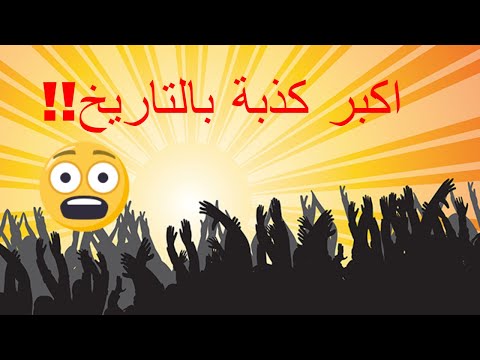 معلومة صادمة عن ليوناردو دافينشي