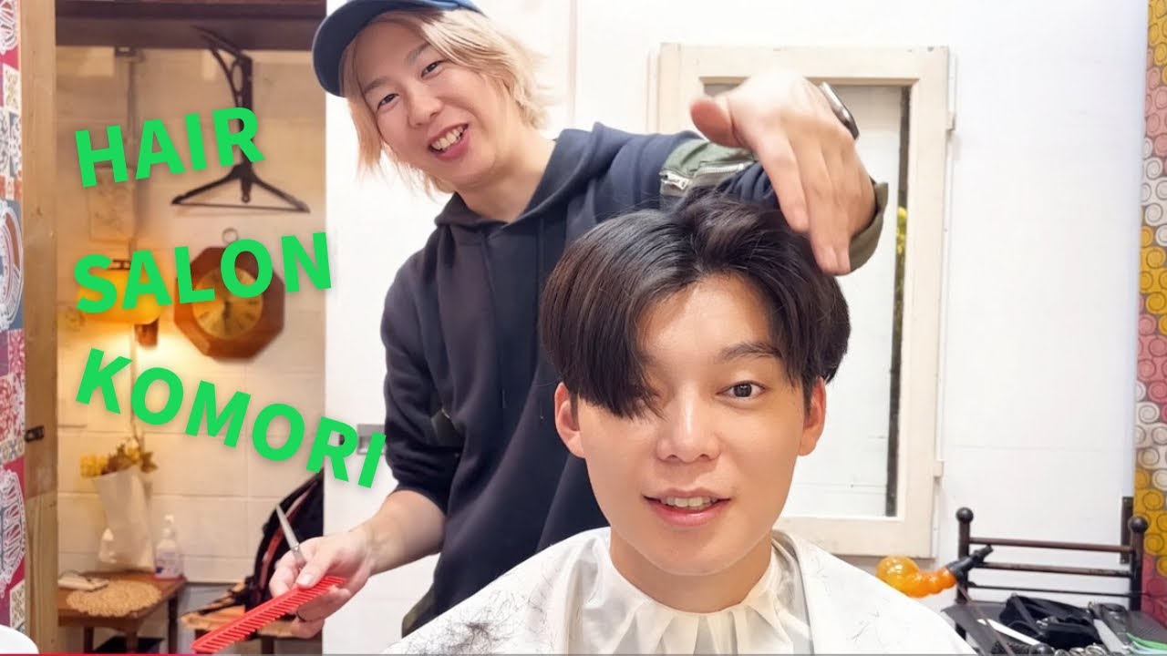 【ミセス】若井滉斗ヘアに挑戦！？M-1準決勝に向けてヘアカットしよう　【お客様　軟水 大河内】